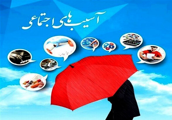 عزم خدابنده برای حل آسیب‌های اجتماعی